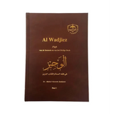 Bruin boek met Arabische tekst voor Al Wadjiez: Fiqh van de Soennah en het Heilige Boek deel 1 & 2
